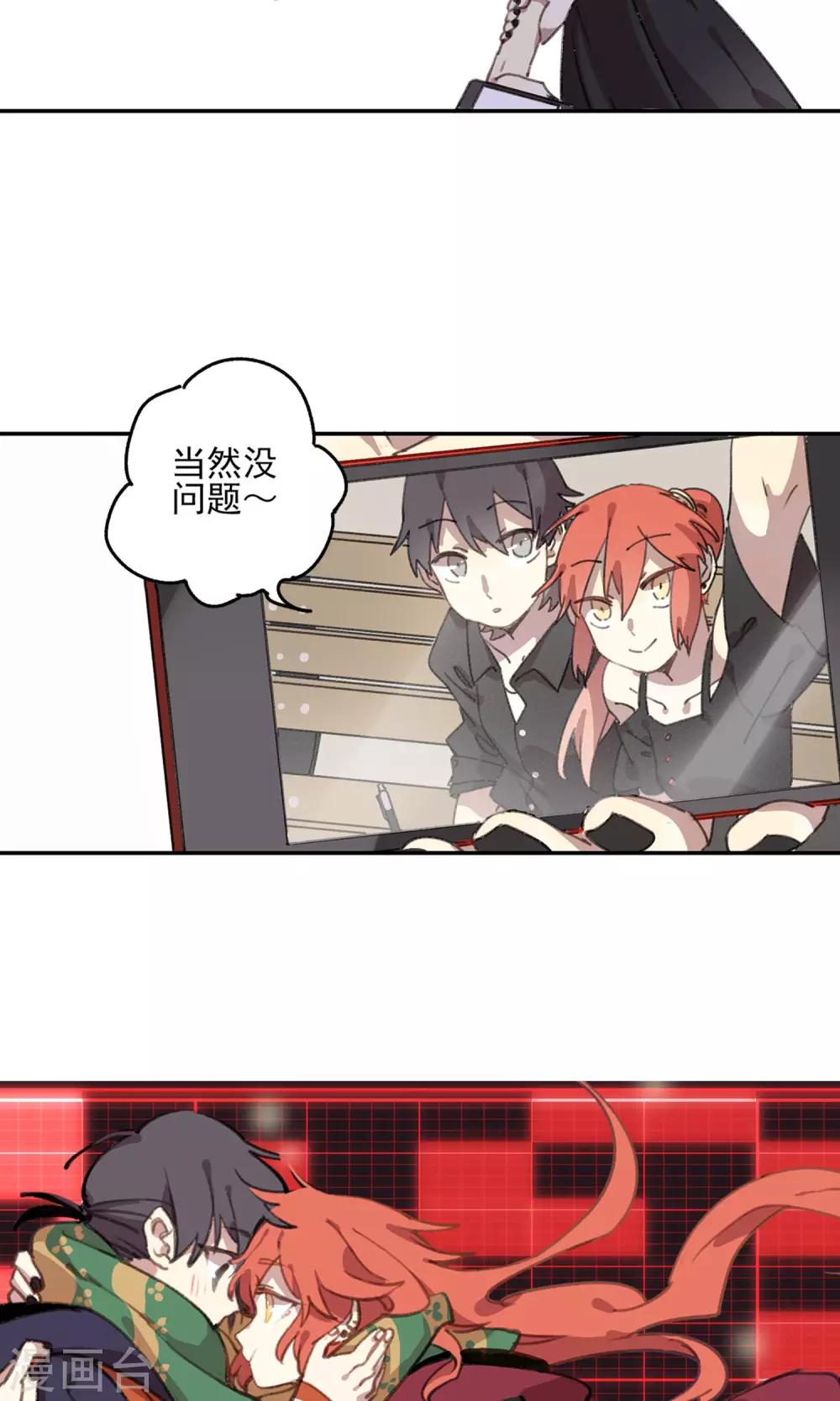 第11话 甜甜圈-第12话