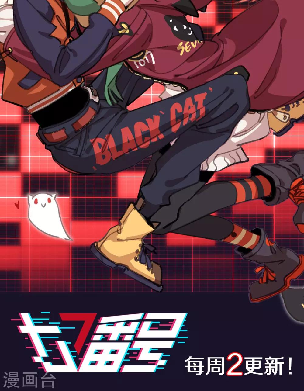 第11话 甜甜圈-第12话