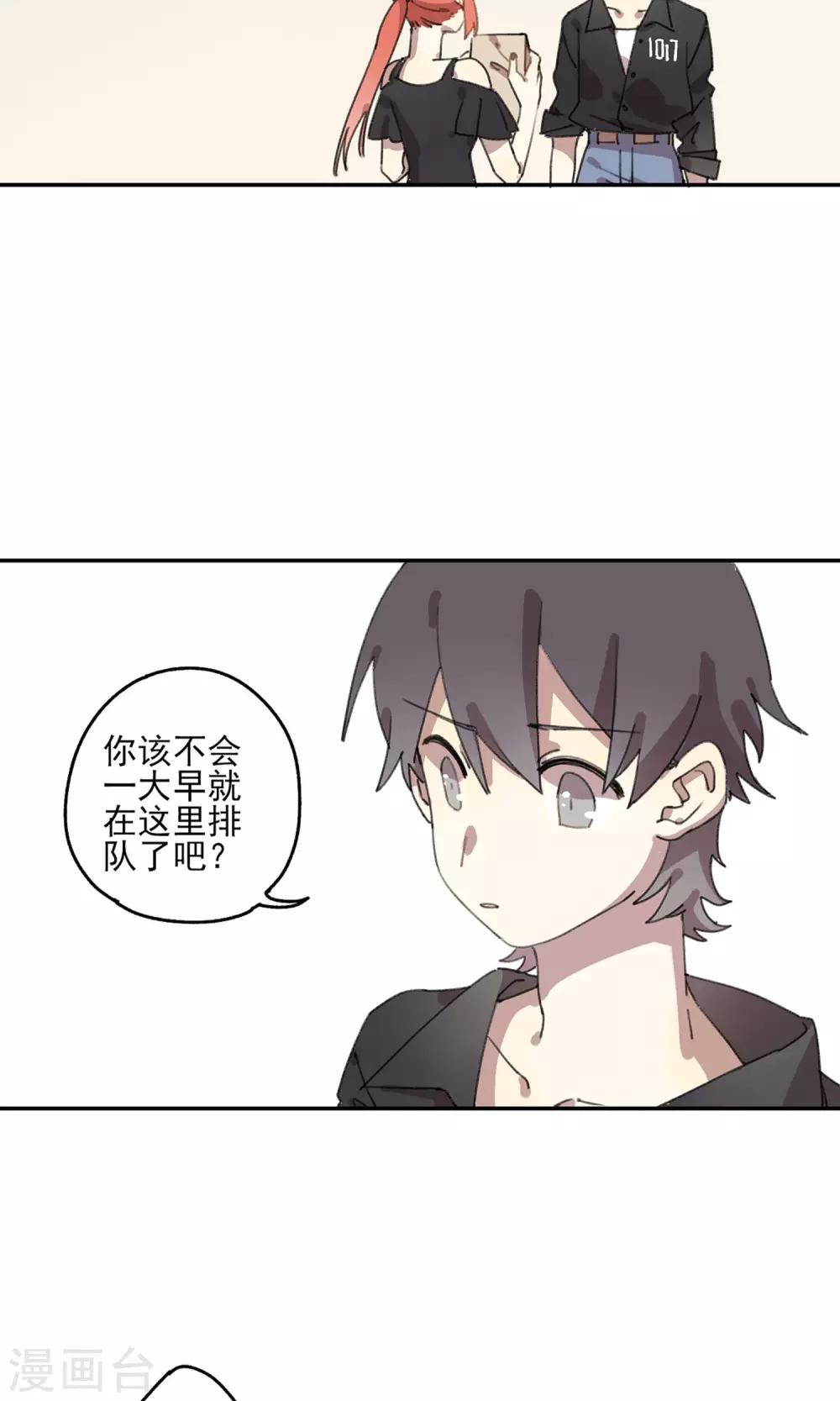 第11话 甜甜圈-第12话