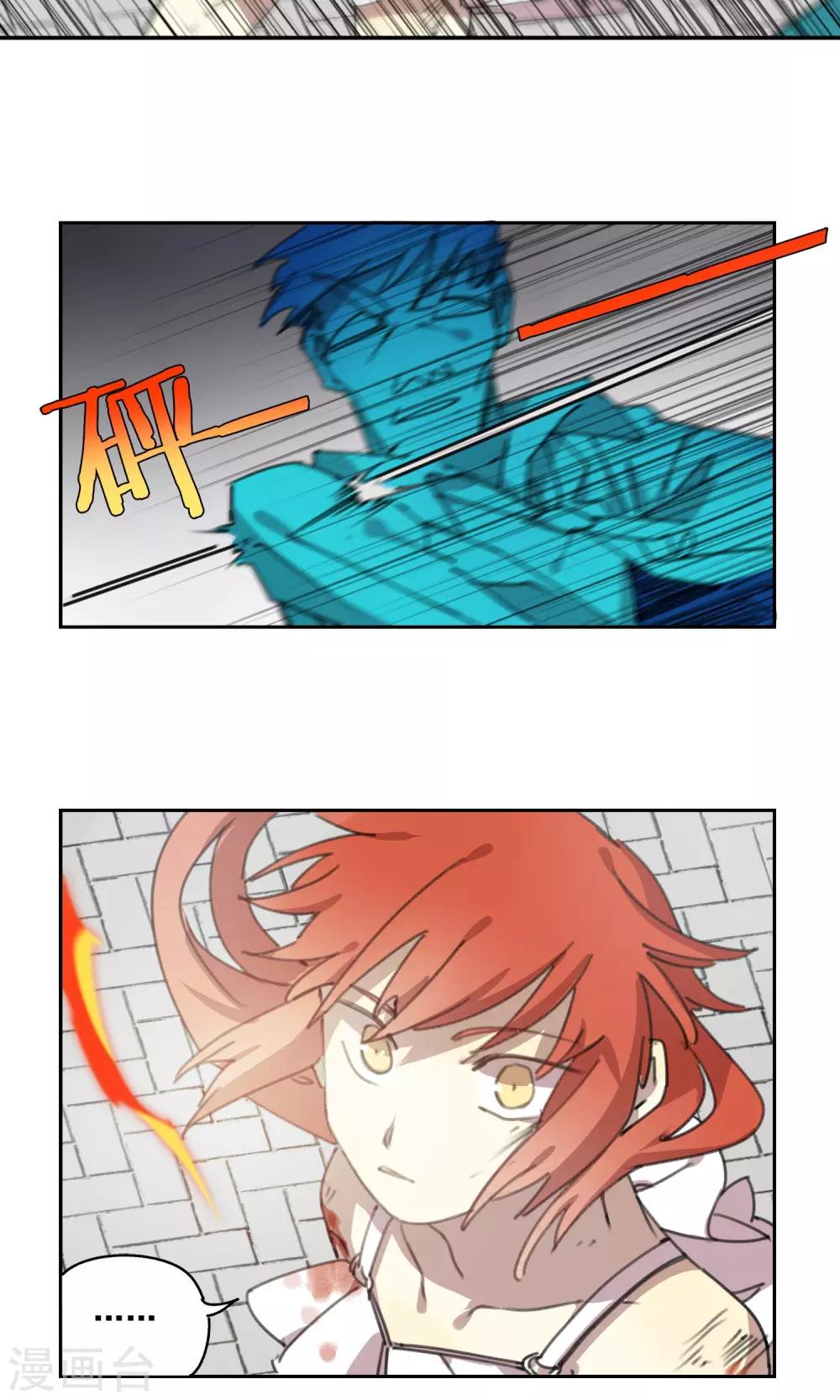 第3话 不关你的事-第4话