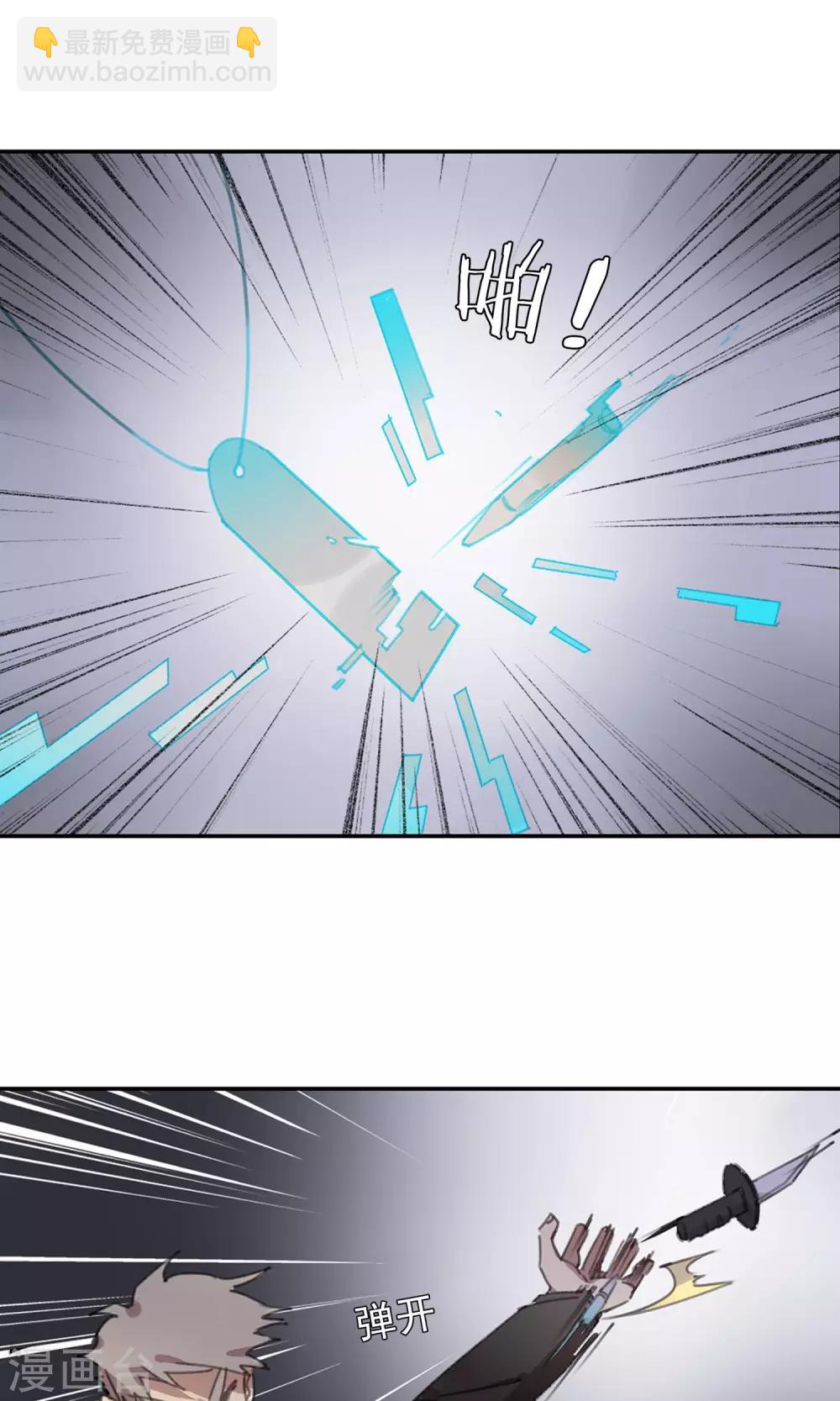 第3话 不关你的事-第4话