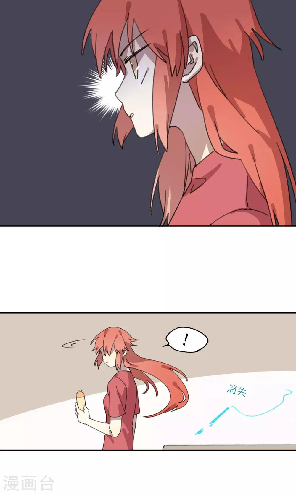 第7话 课外补习2-第8话