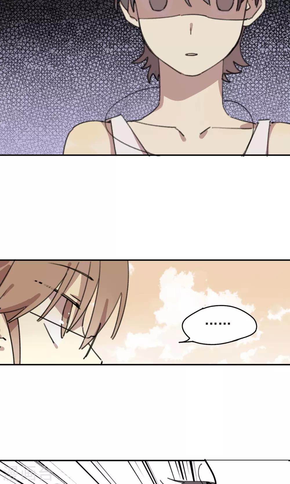 第7话 课外补习2-第8话