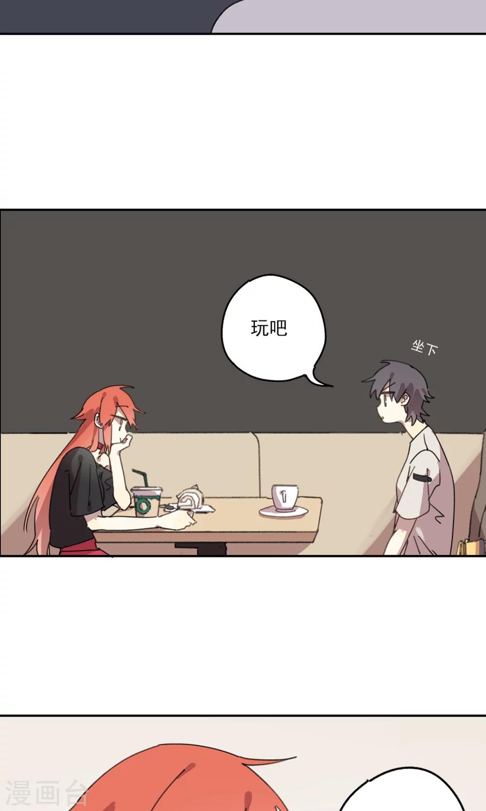 第9话 我要拯救世界-第10话