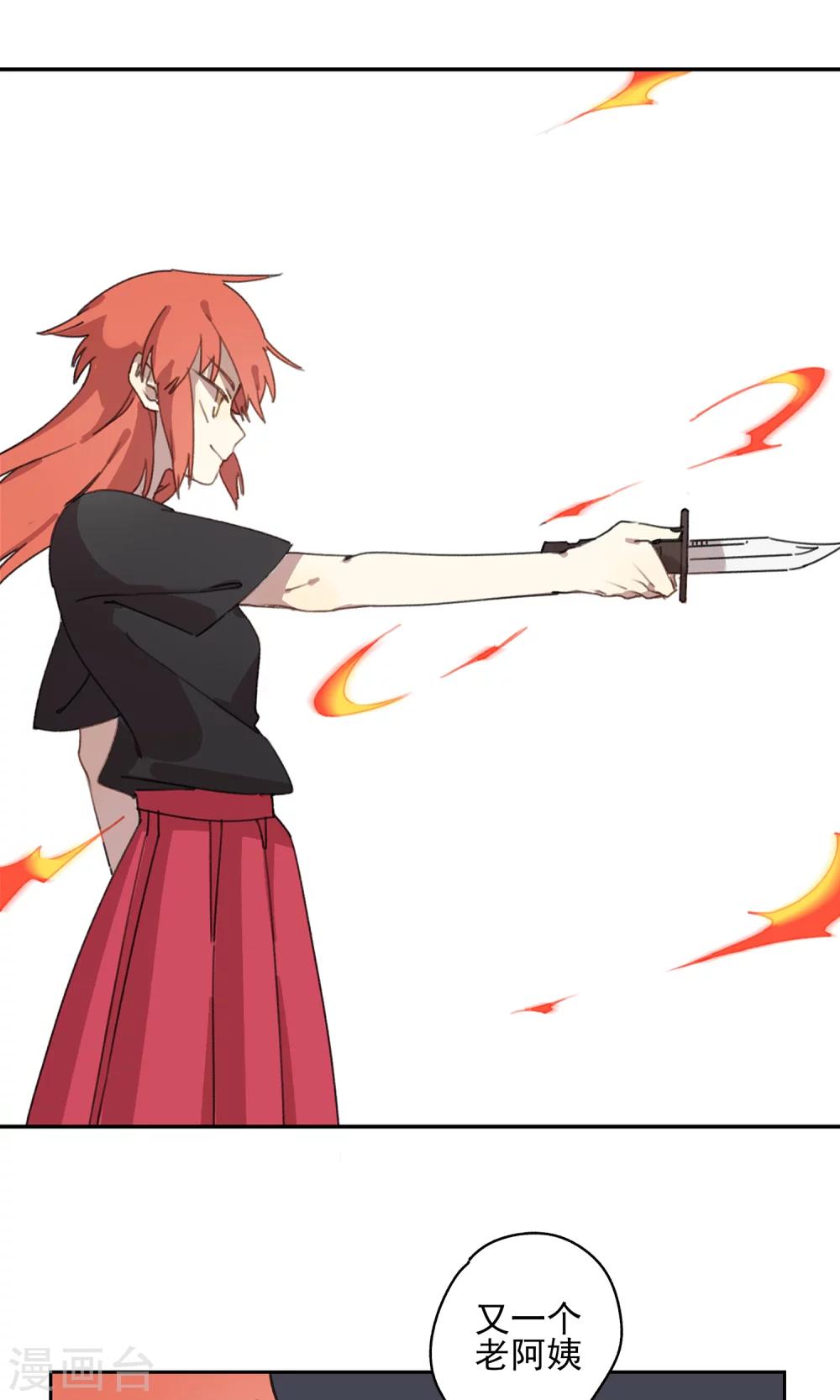 第9话 我要拯救世界-第10话