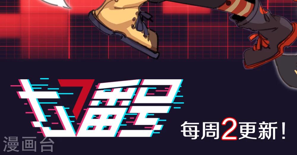 第9话 我要拯救世界-第10话