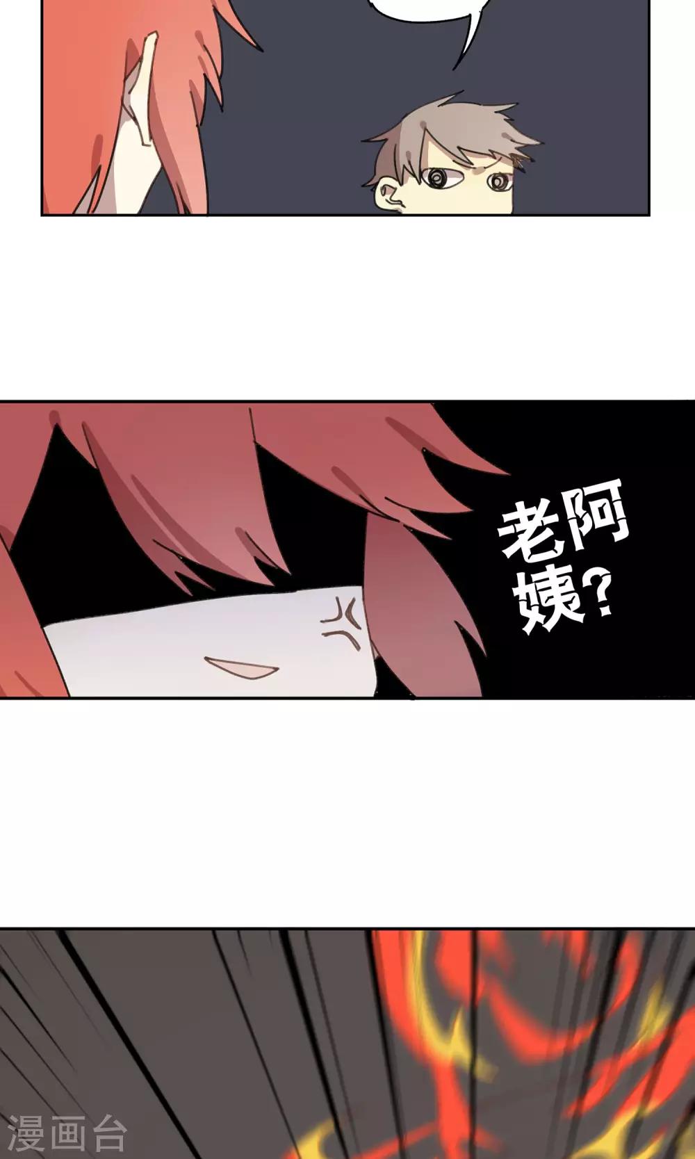 第9话 我要拯救世界-第10话