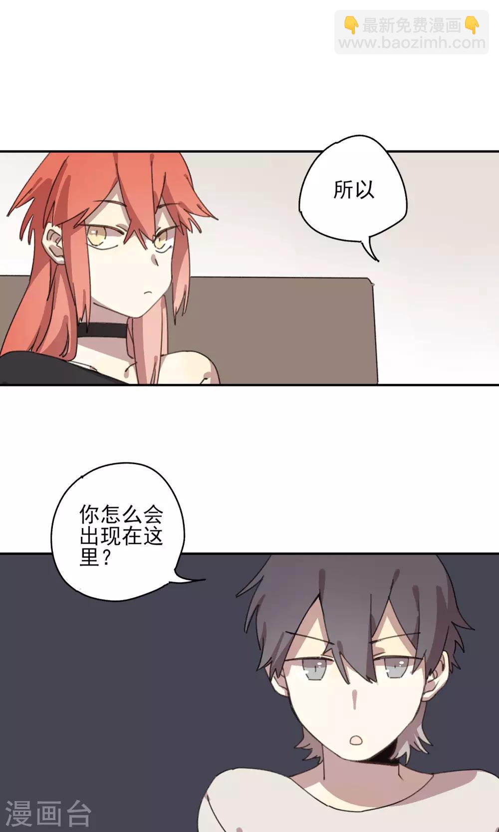 第9话 我要拯救世界-第10话