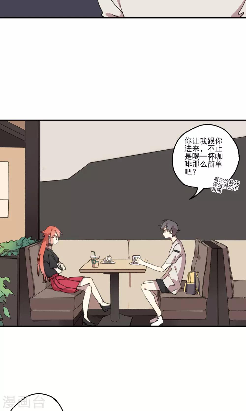 第9话 我要拯救世界-第10话