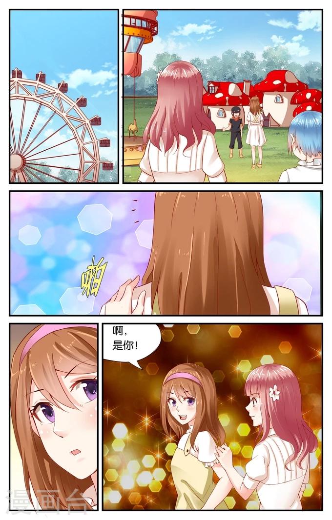 第108话 告别（1）-第108话