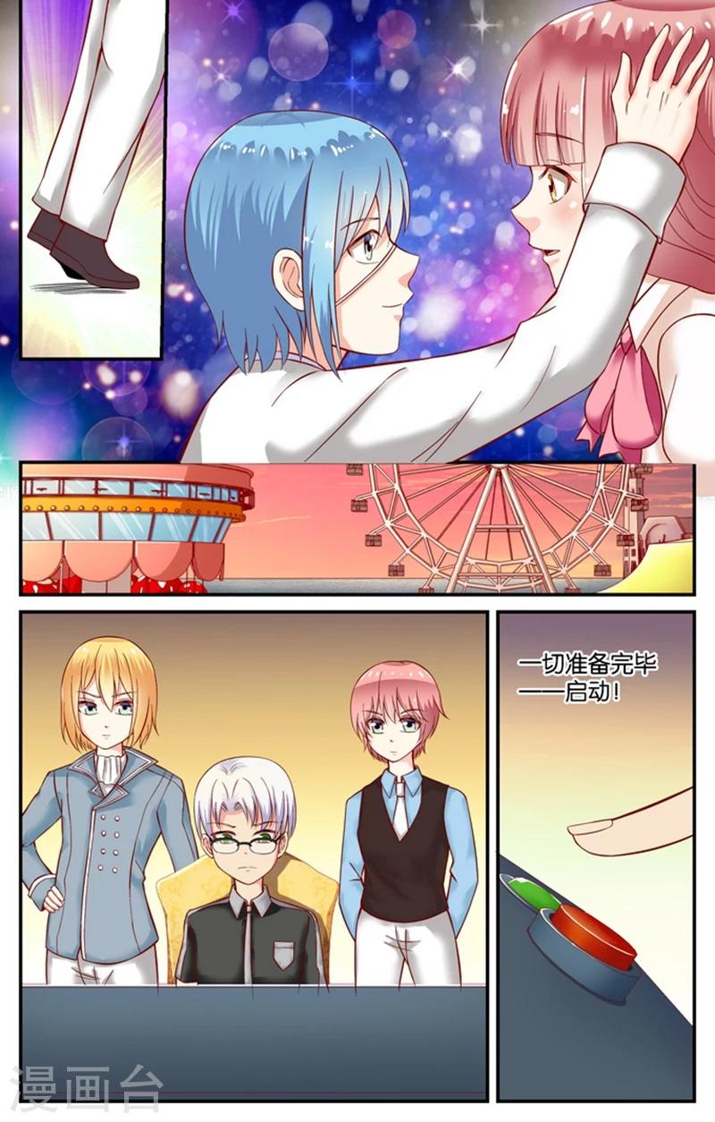 第110话 告别（3）-第110话