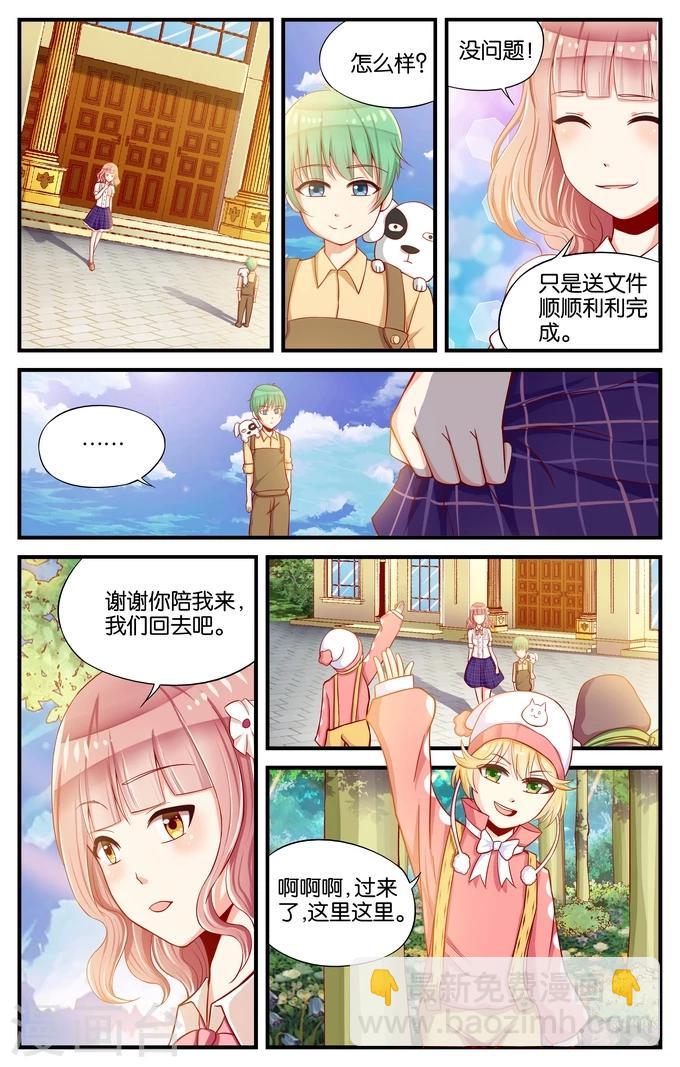 第12话 大家都很屌就我是废柴(1)-第12话