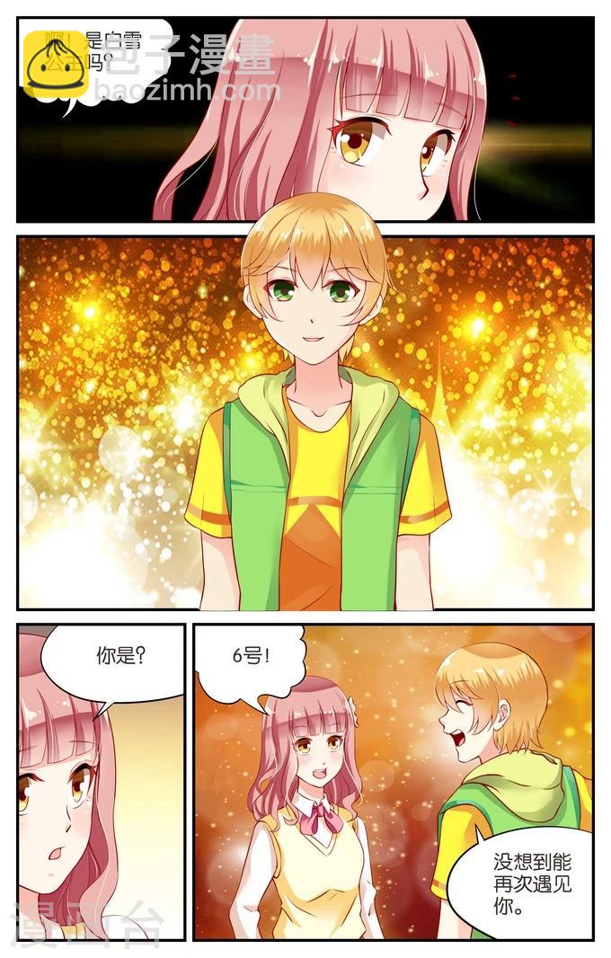 第112话 寻觅(1)-第112话