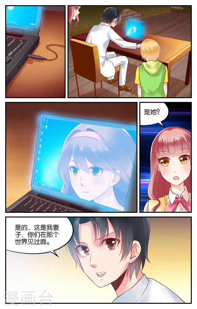 第114话 寻觅（3）-第114话