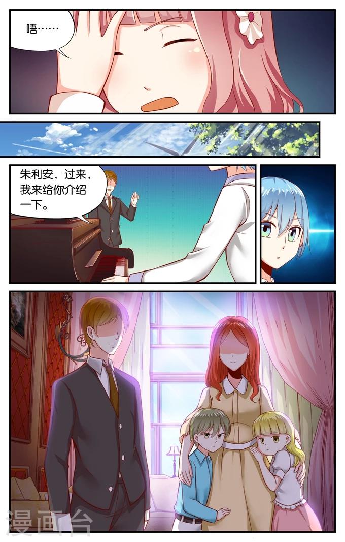 第116话 重逢（1）-第116话