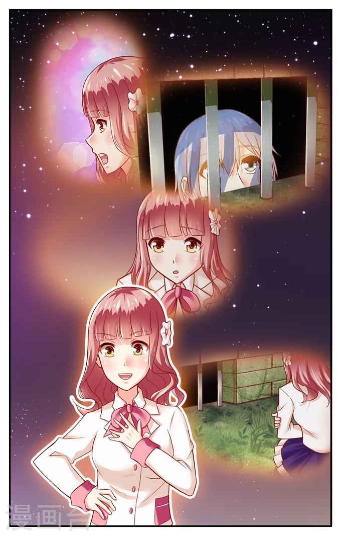 第118话 重逢（3）-第118话