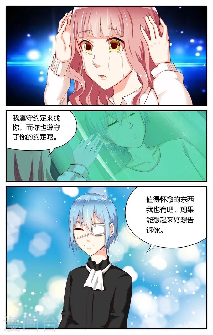 第118话 重逢（3）-第118话