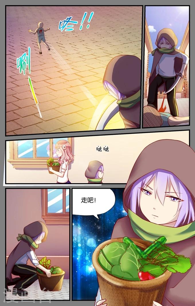 第14话 大家都很屌就我是废柴(3)-第14话