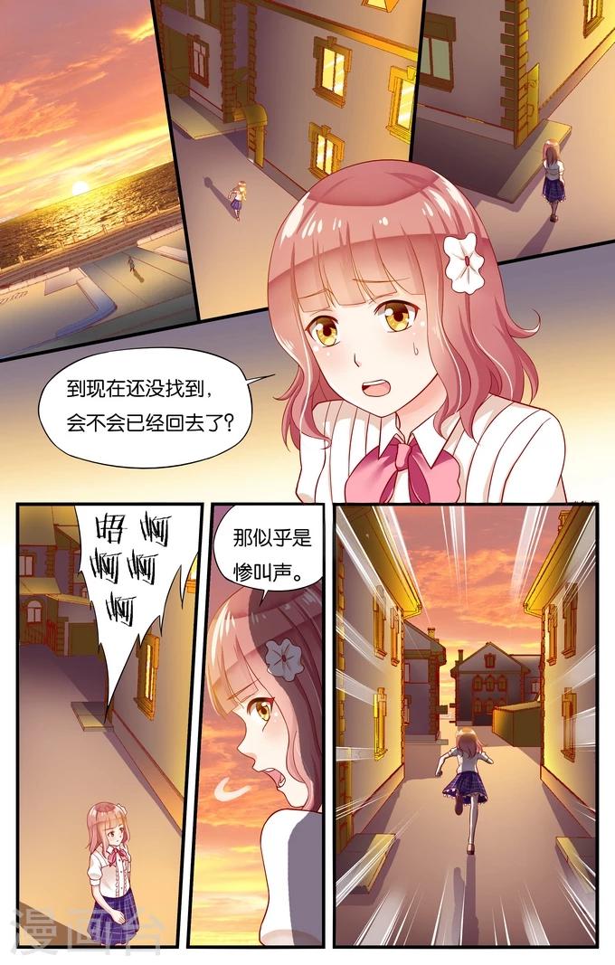 第30话 自信的人往往自负(3)-第30话