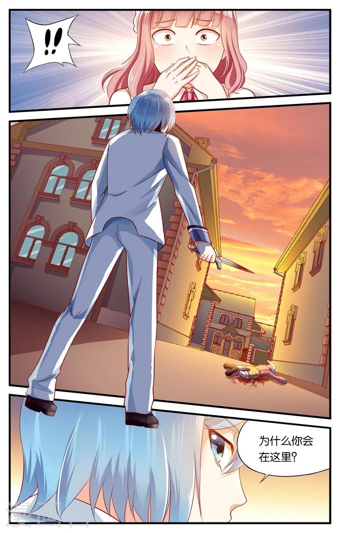 第30话 自信的人往往自负(3)-第30话