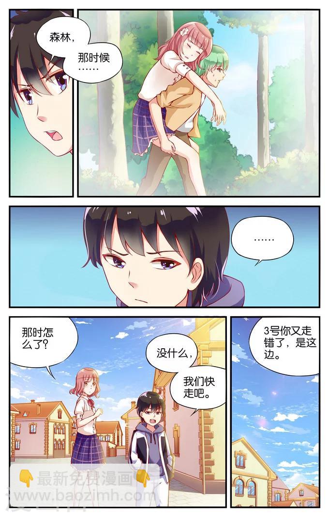 第38话 喵喵喵喵大爷驾到(3)-第38话