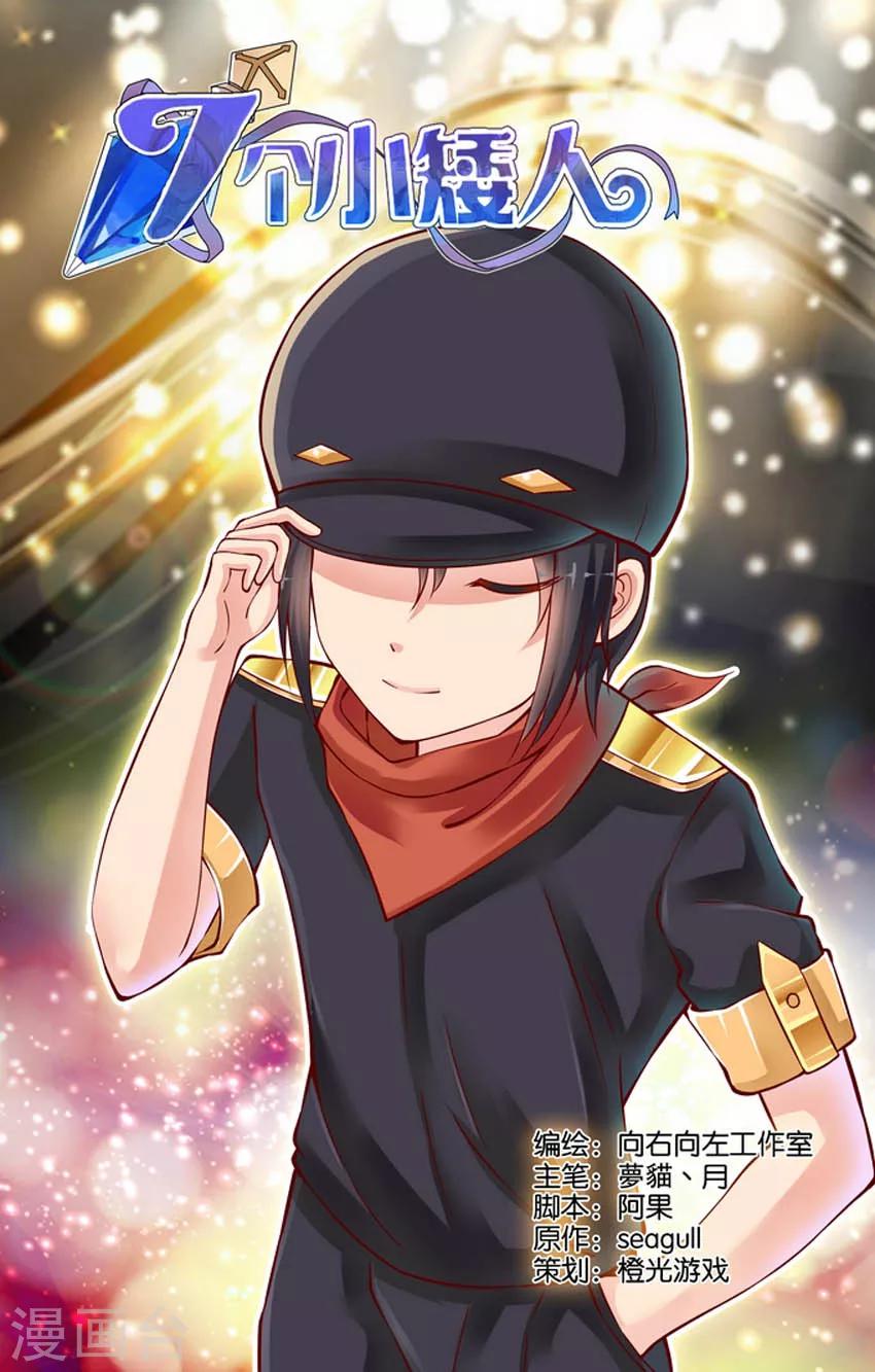 第64话 要离开这个地方吗(1)-第64话