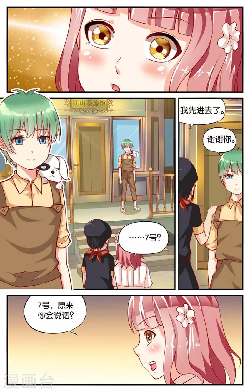 第64话 要离开这个地方吗(1)-第64话