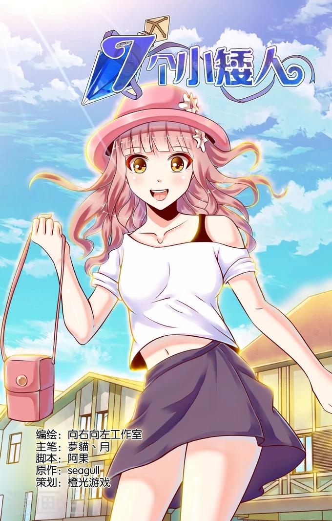 第80话 黑雾来袭(1)-第80话