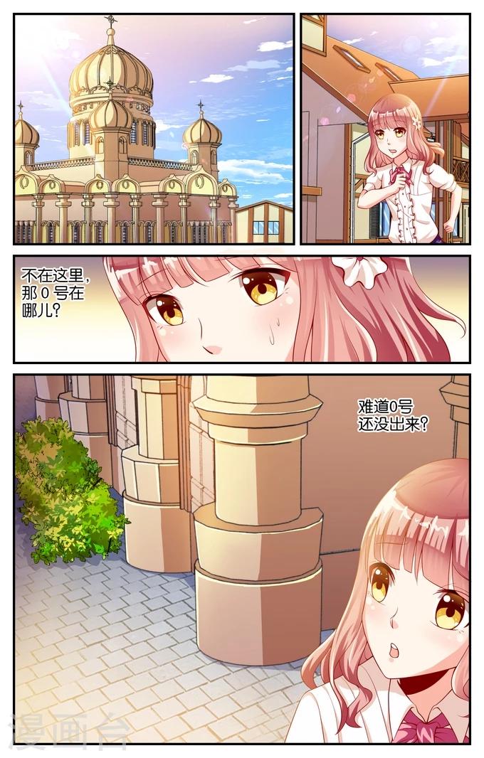 第80话 黑雾来袭(1)-第80话