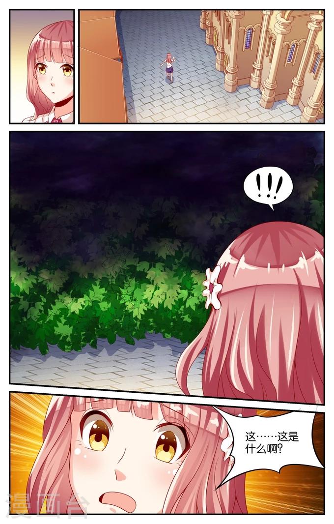 第80话 黑雾来袭(1)-第80话