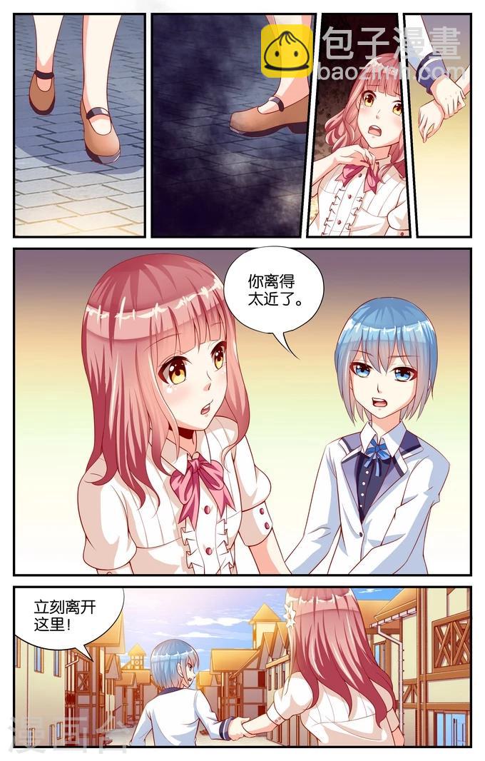 第80话 黑雾来袭(1)-第80话