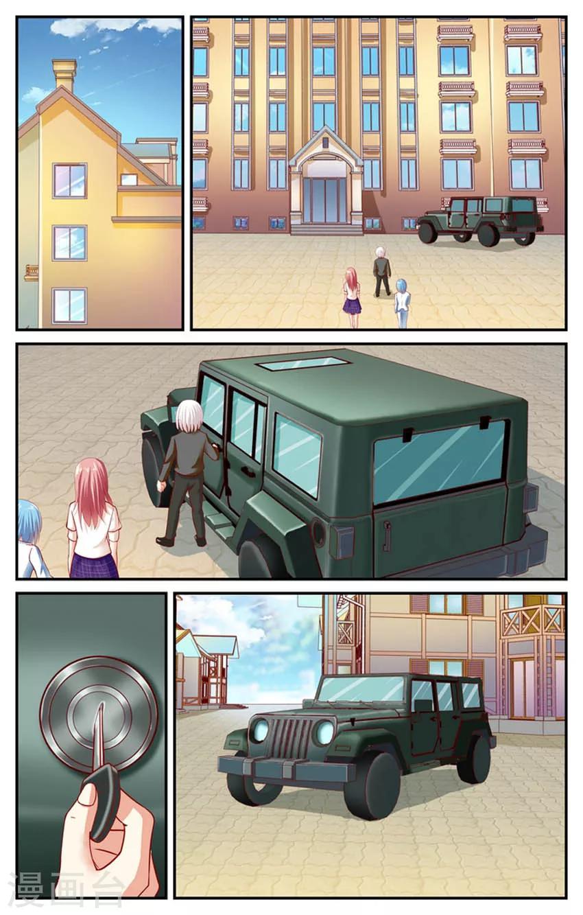 第82话 黑雾来袭(3)-第82话