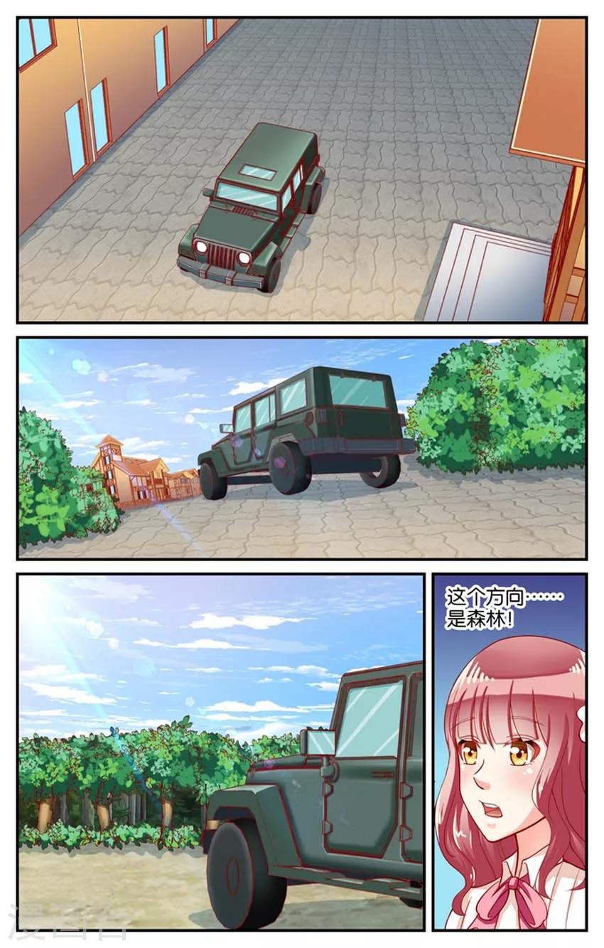 第82话 黑雾来袭(3)-第82话