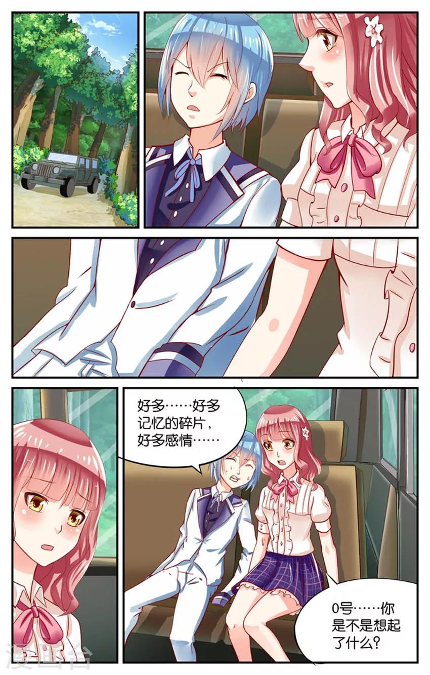 第82话 黑雾来袭(3)-第82话