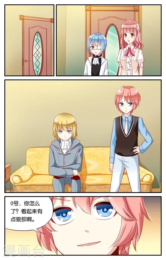 第96话 真相（1）-第96话