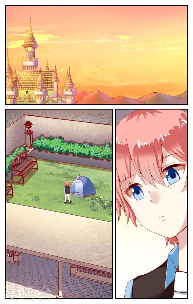 第100话 被遗忘的约定(1)-第100话