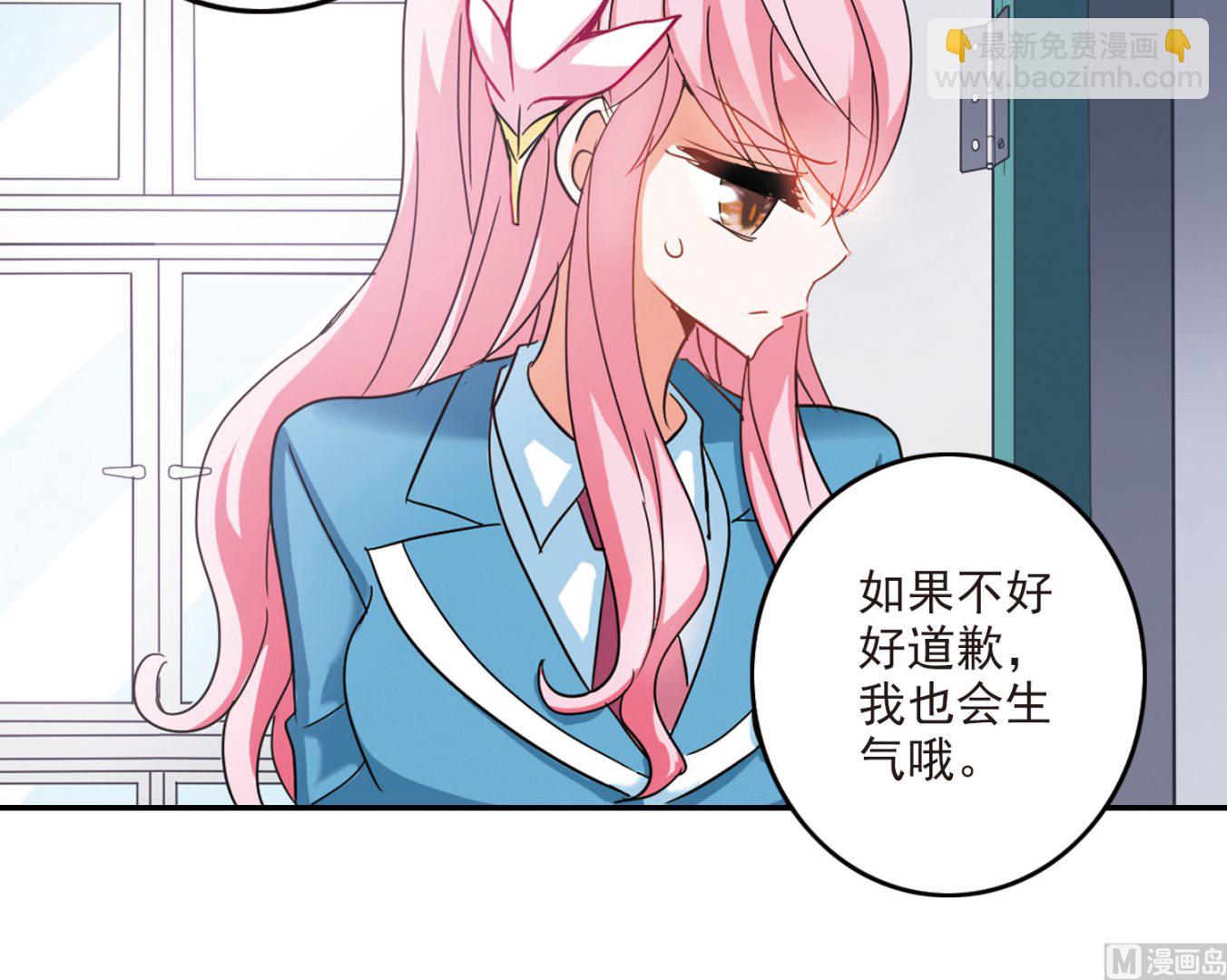 奇怪的苏夕 - 第146话 - 7