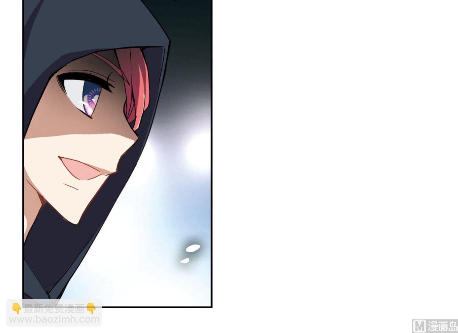 奇怪的蘇夕 - 第16話 - 1