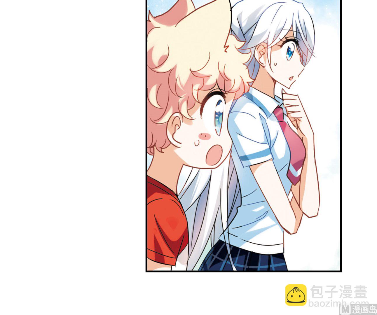 奇怪的蘇夕 - 第156話 - 3