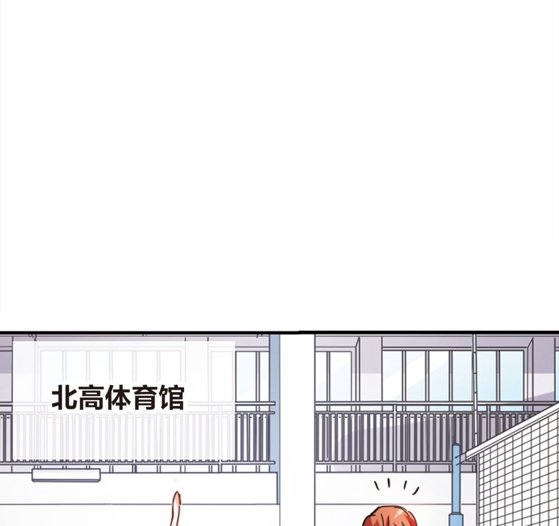 奇怪的蘇夕 - 第156話 - 5