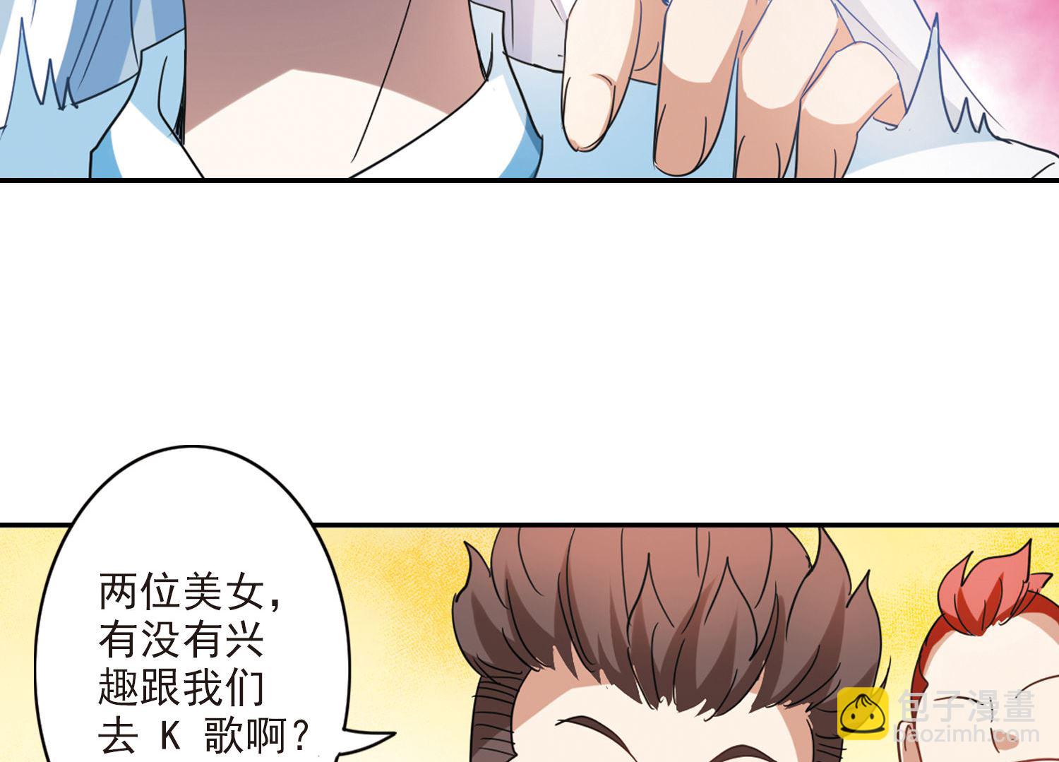 奇怪的蘇夕 - 第160話 - 2