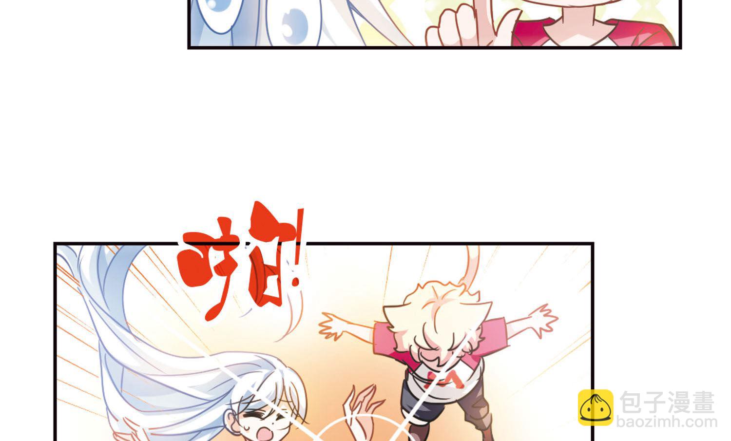 奇怪的苏夕 - 第162话 - 5