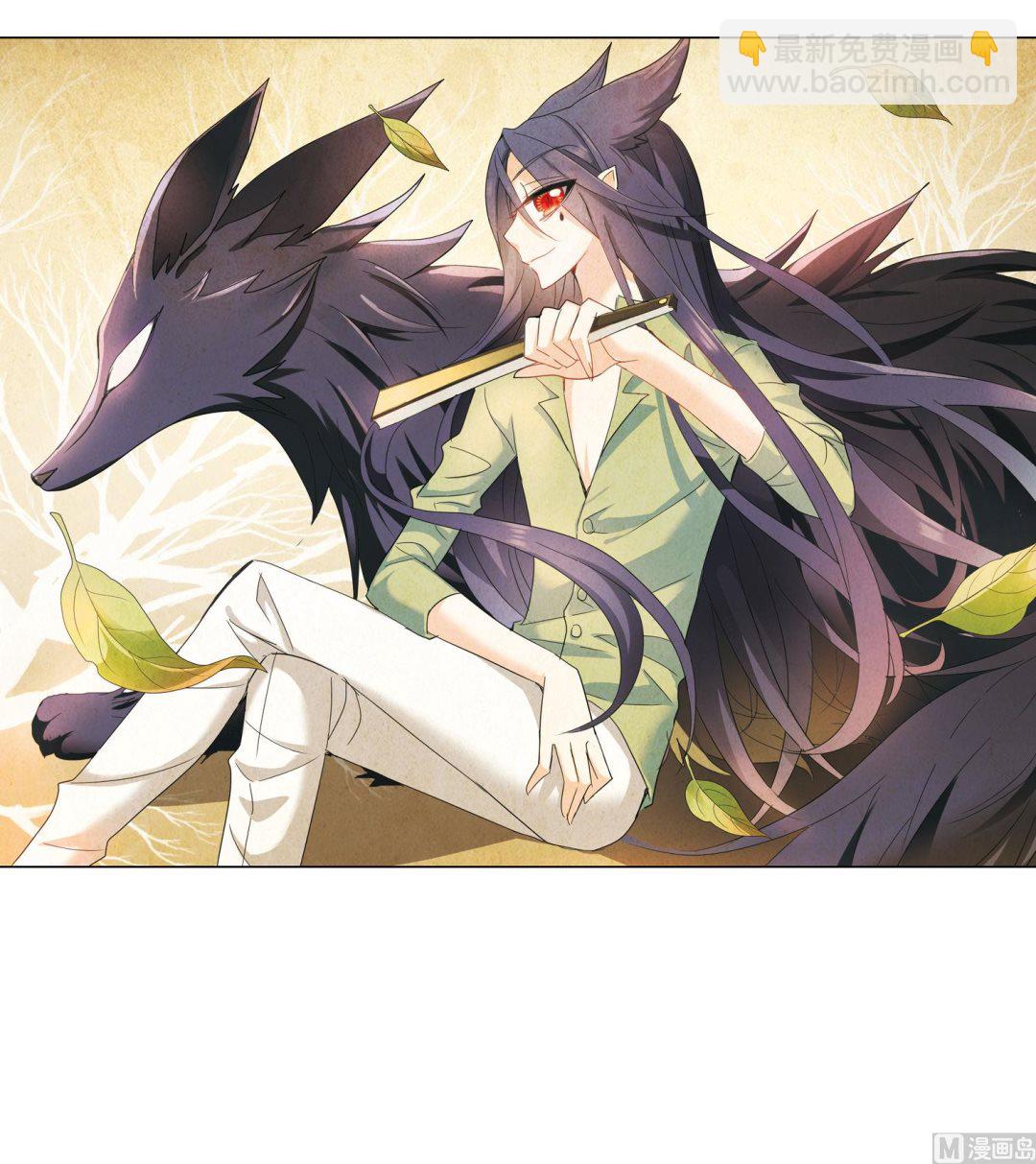 奇怪的苏夕 - 第162话 - 2