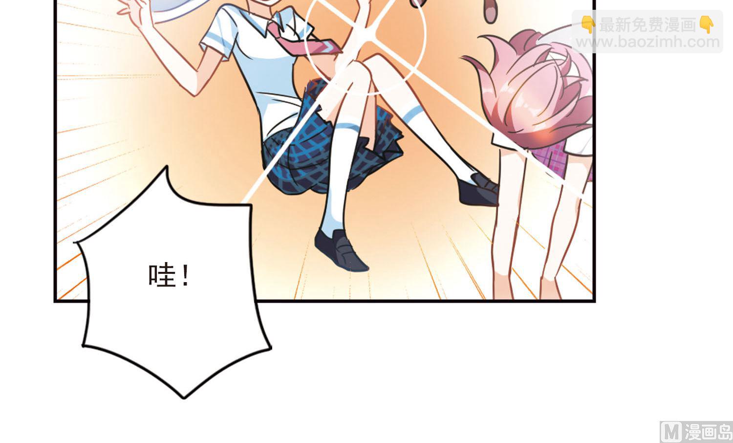 奇怪的苏夕 - 第162话 - 6