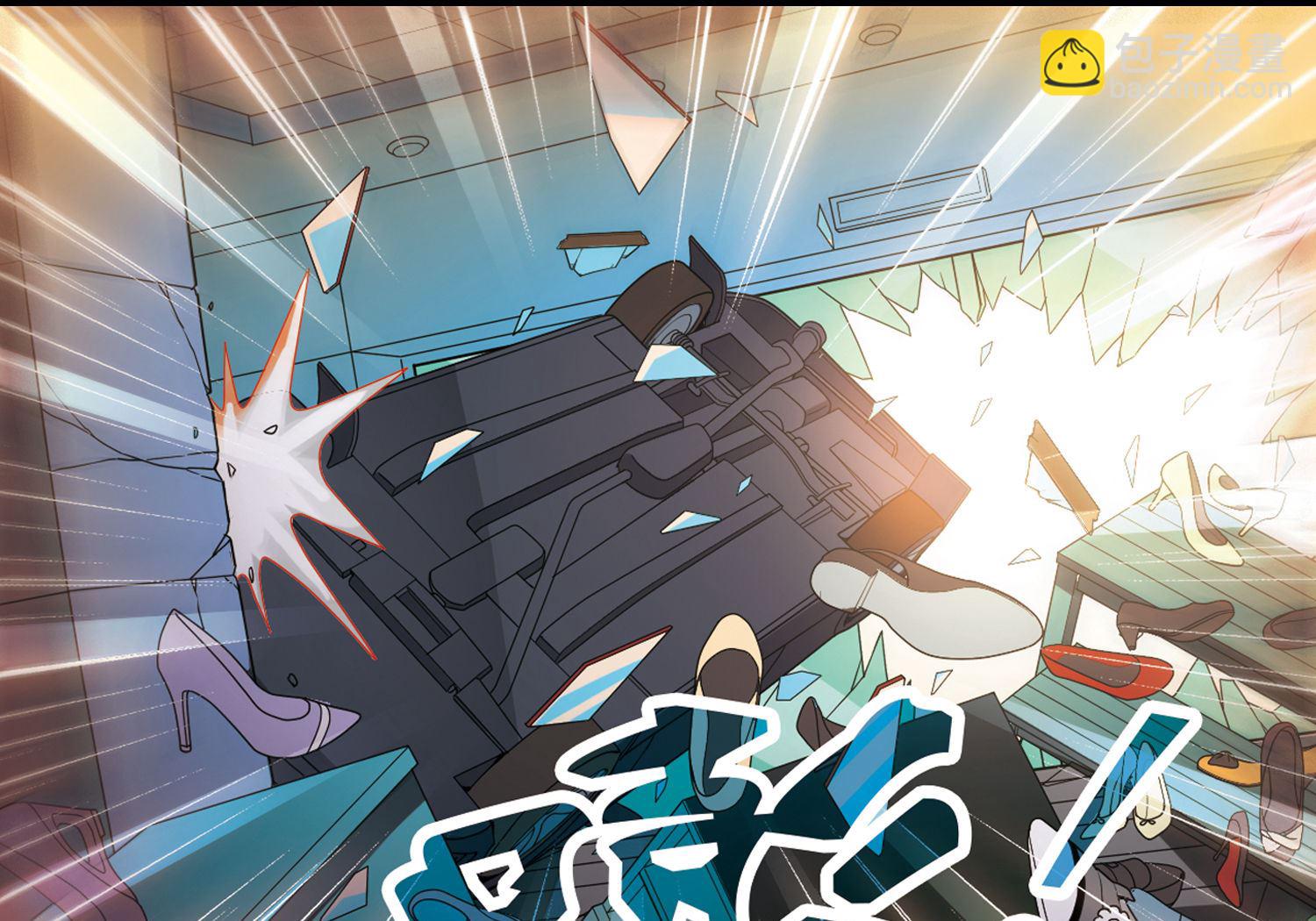 奇怪的苏夕 - 第162话 - 3