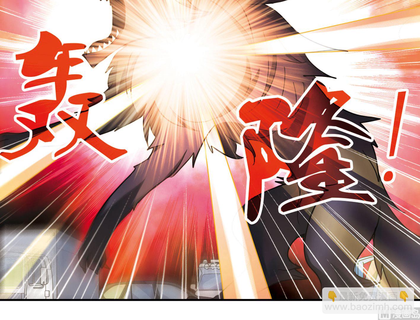 奇怪的苏夕 - 第162话 - 7