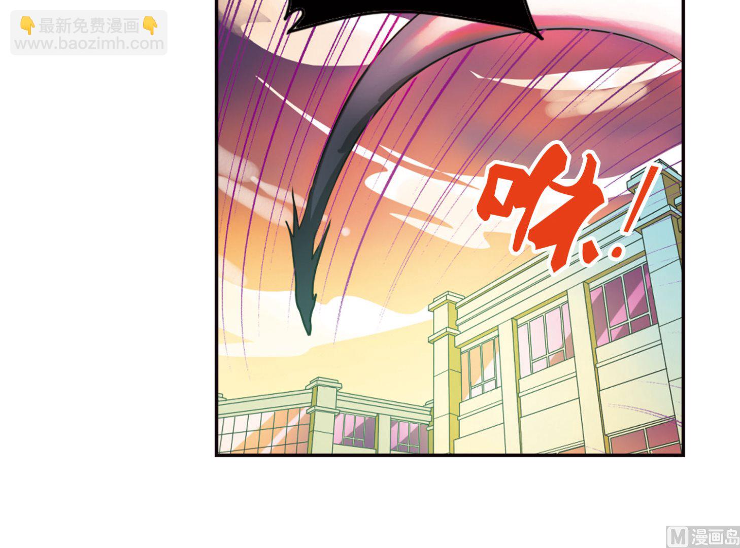 奇怪的苏夕 - 第162话 - 3