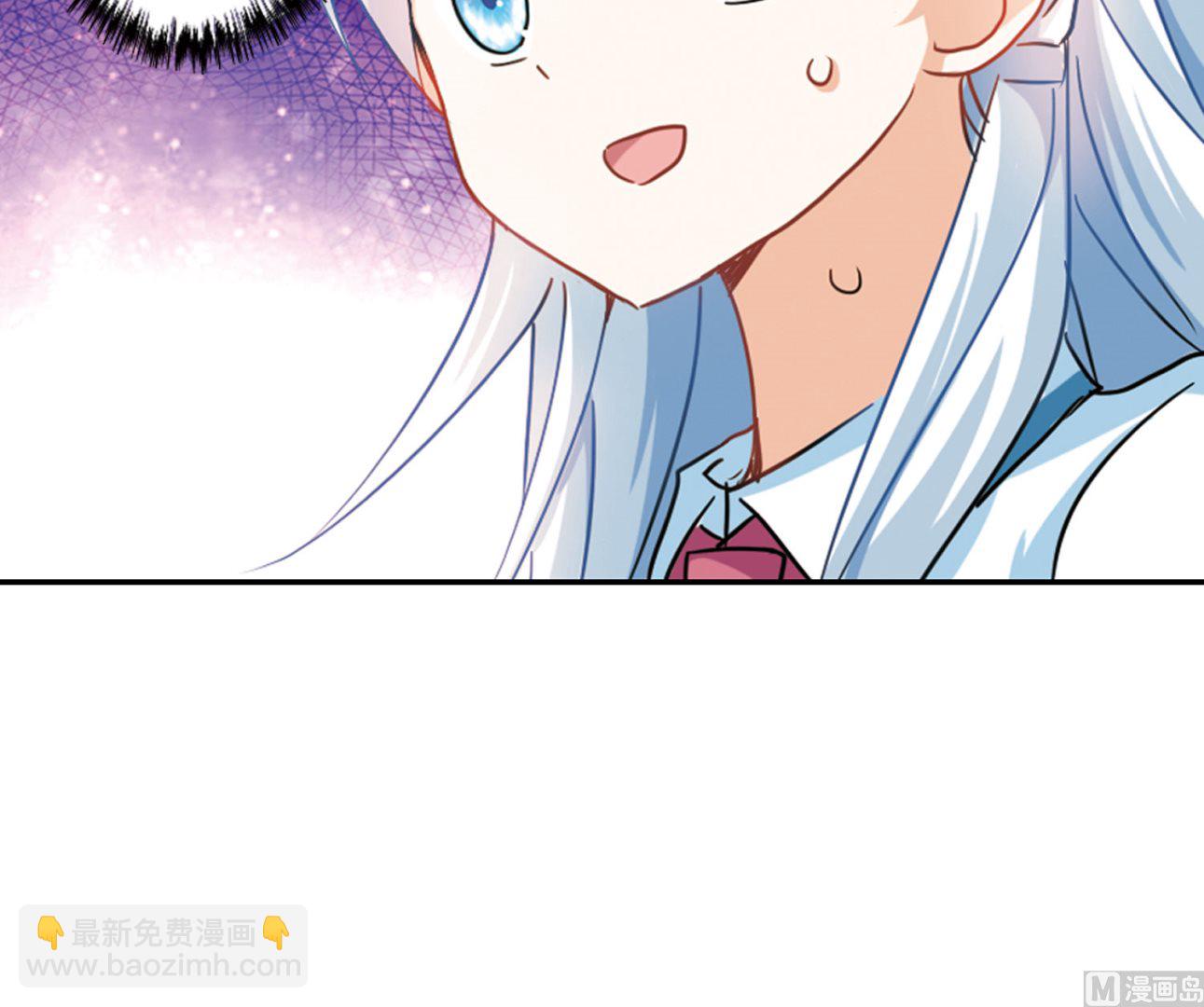 奇怪的苏夕 - 第162话 - 2
