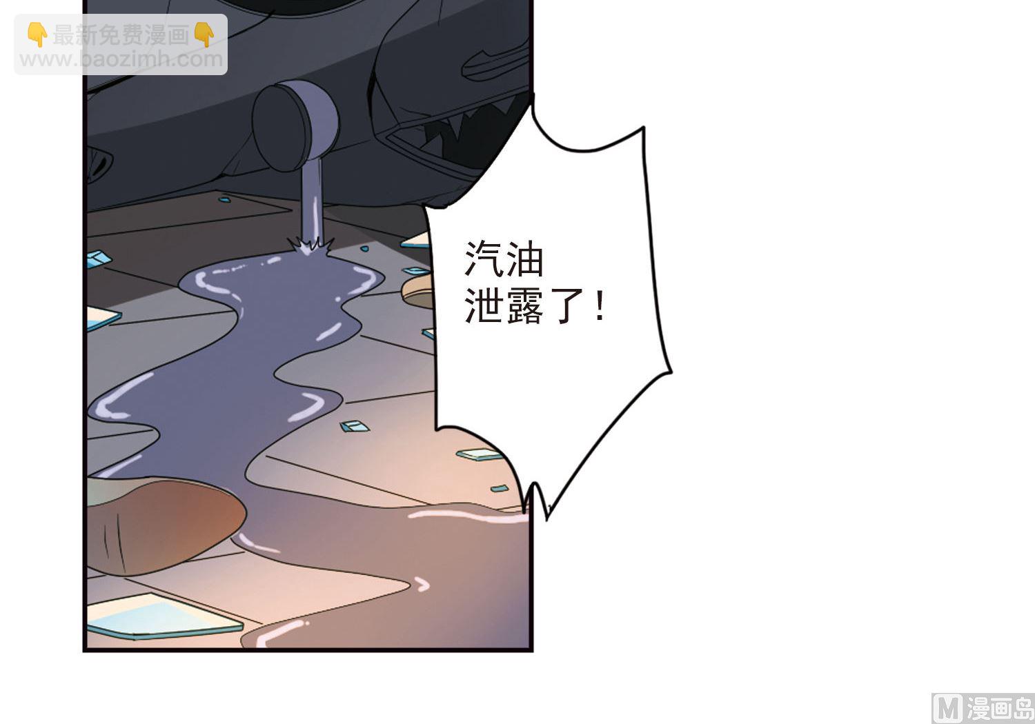 奇怪的苏夕 - 第162话 - 5