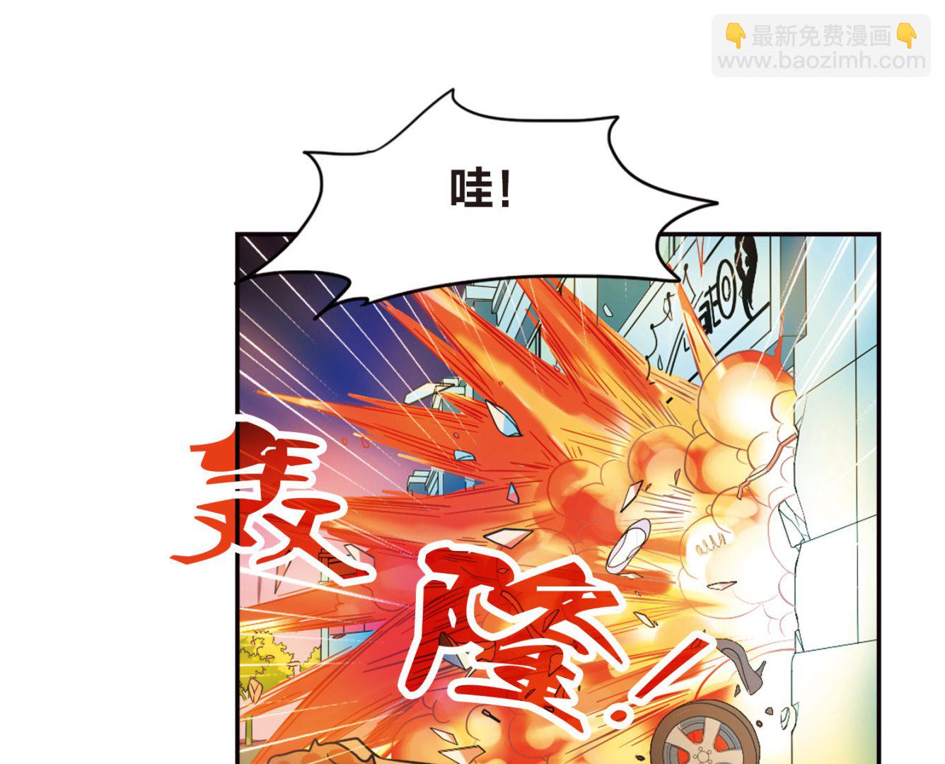 奇怪的苏夕 - 第162话 - 6